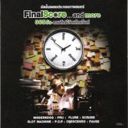 เพลงประกอบภาพยนต์ - Final Score (365วัน ตามติดชีวิตเด็กเอ็นท์)-web